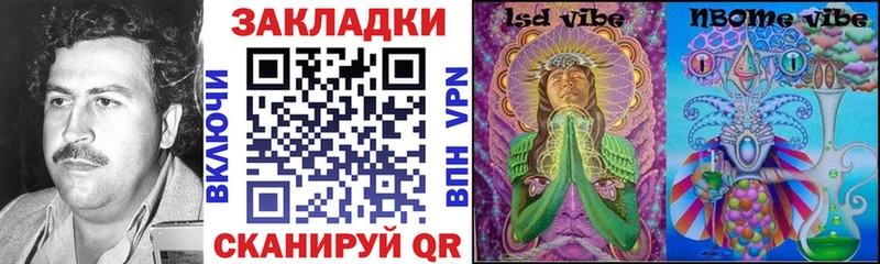 Купить наркотики сайты Качканар COCAIN Мефедрон СК Конопля