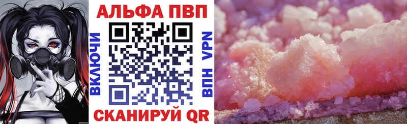 APVP СК Качканар