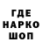КЕТАМИН VHQ RonKnod