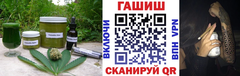 Cannafood марихуана ссылка на мегу ССЫЛКА Качканар наркошоп