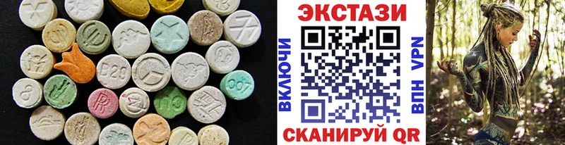 нарко площадка наркотические препараты  Качканар  Ecstasy 280мг 