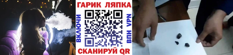 Гашиш hashish  Качканар 