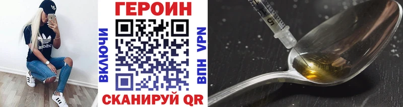 цены   Качканар  кракен как войти  ГЕРОИН герыч 