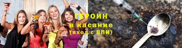 кокаин премиум Бугульма