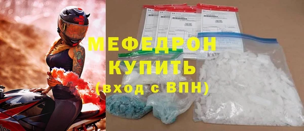 кокаин премиум Бугульма