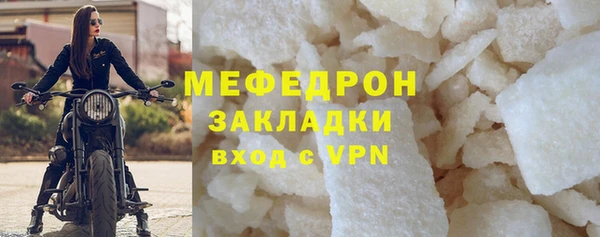 кокаин премиум Бугульма
