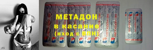 синтетический гашиш Ступино