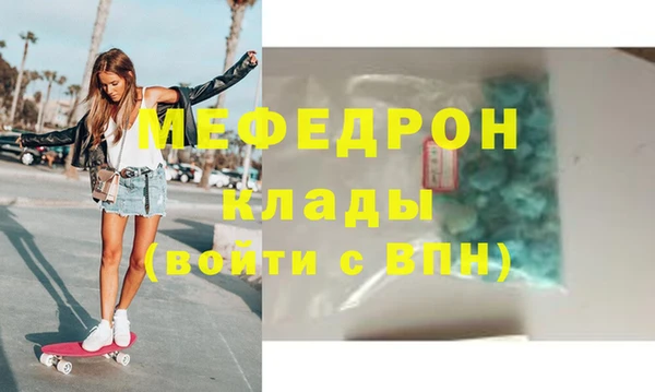 дистиллят марихуана Богородицк