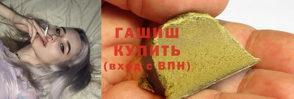прущие грибы Богородск