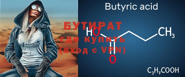 прущие грибы Богородск