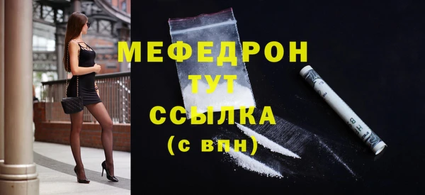 кокаин премиум Бугульма