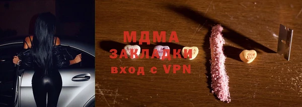 дистиллят марихуана Богородицк