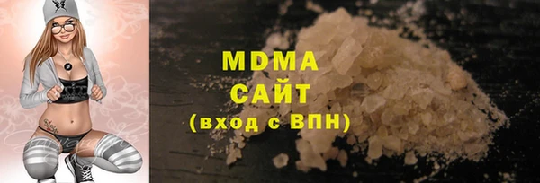 стафф Бородино