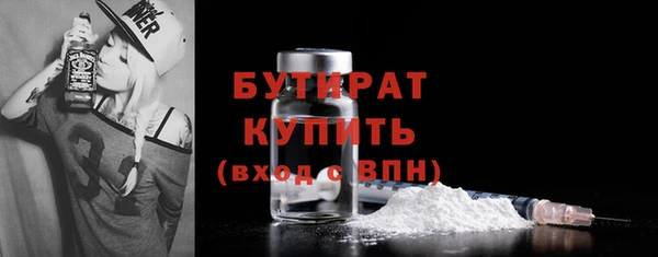 кокаин премиум Бугульма