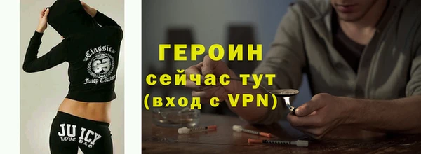 кокаин премиум Бугульма