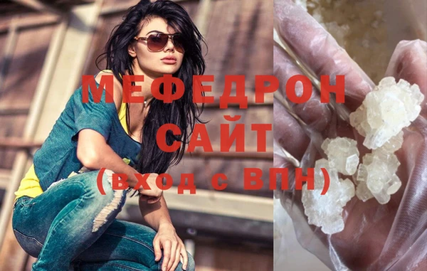 стафф Бородино