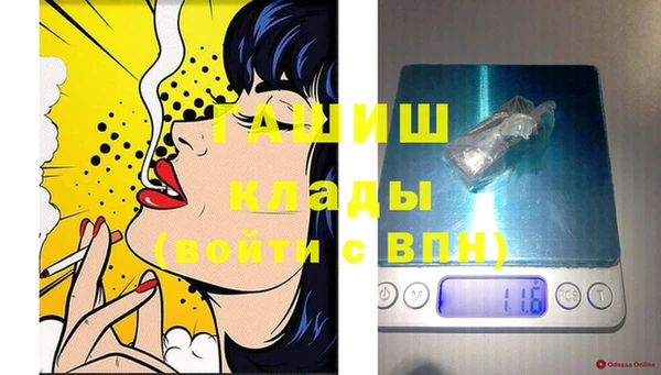 дистиллят марихуана Богородицк