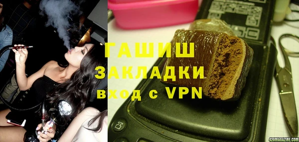 твердый Бронницы