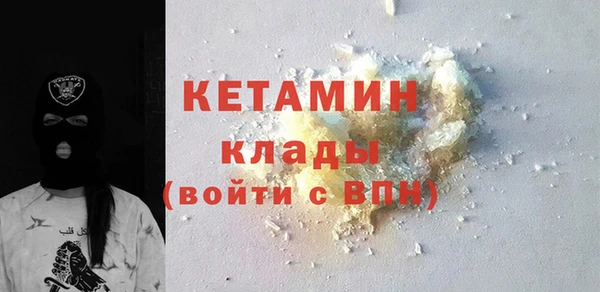 дистиллят марихуана Богородицк