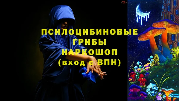 кокаин премиум Бугульма