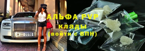 твердый Бронницы