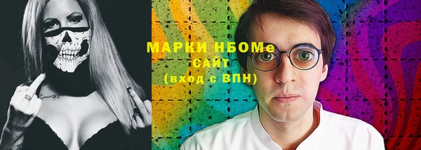 синтетический гашиш Строитель