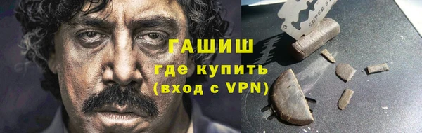 твердый Бронницы