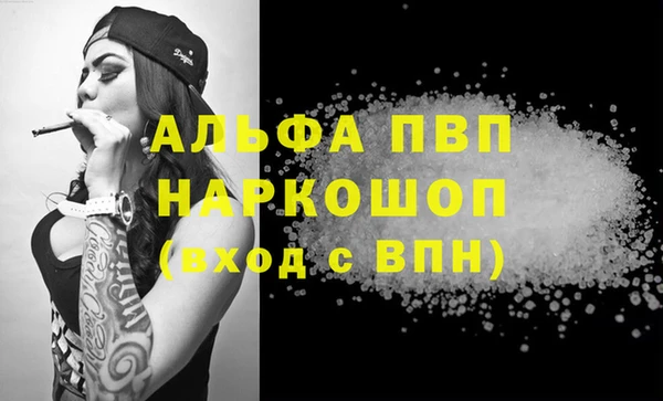 дистиллят марихуана Богородицк