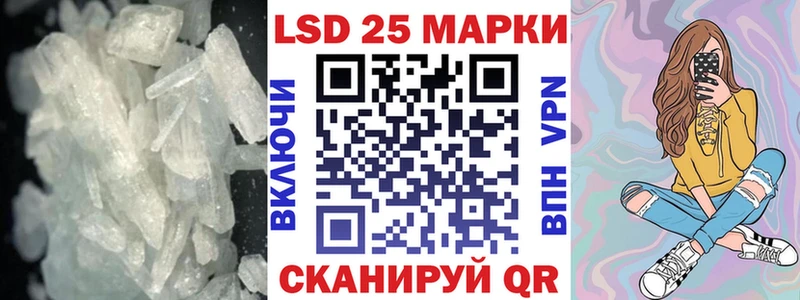 LSD-25 экстази ecstasy мориарти Telegram Качканар
