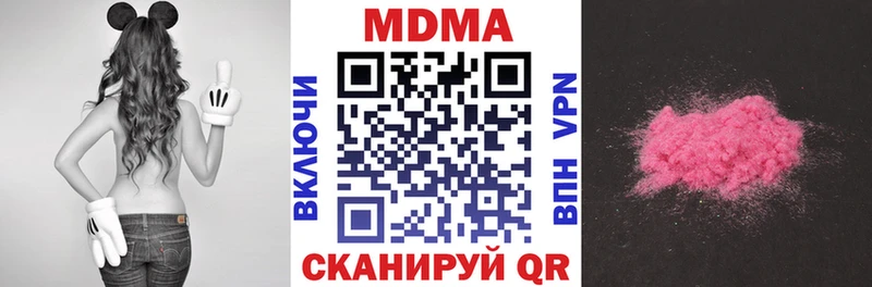 где купить наркотик  мега вход  MDMA молли  Качканар 
