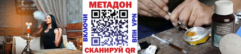 даркнет сайт  Качканар  МЕТАДОН мёд 