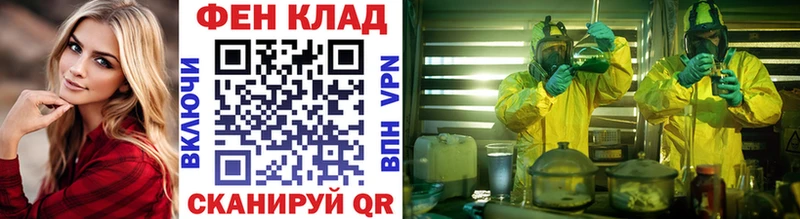 Метамфетамин Methamphetamine  где купить наркоту  Качканар 