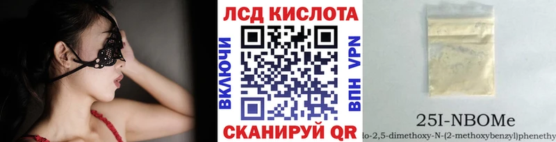 Марки NBOMe 1,5мг где найти наркотики Качканар
