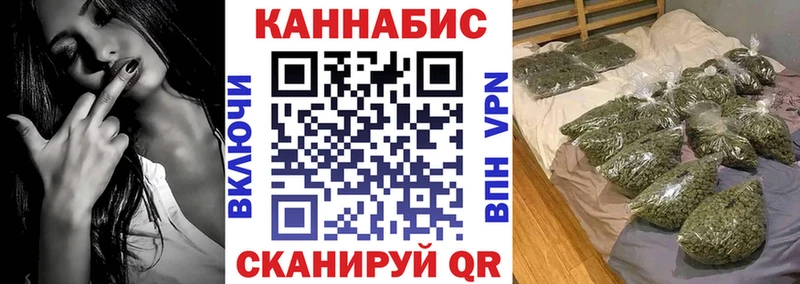 купить закладку  Качканар  Бошки марихуана тримм 